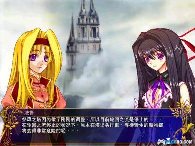 PC风色幻想4 v2.10简中[窗口兼容版] 含资料片｜独家攻略本+秘籍+存档+原声音乐-图片20