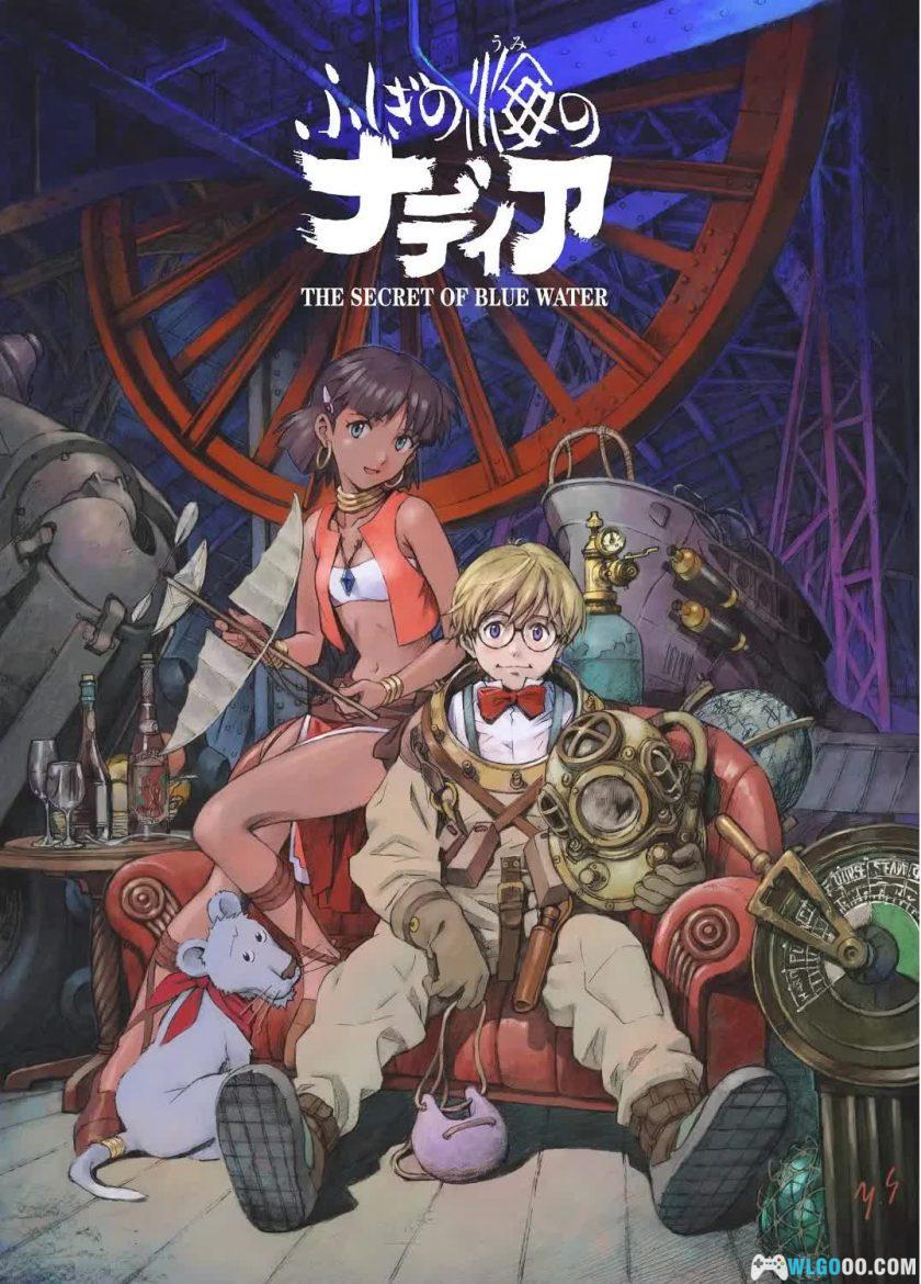 动画 蓝宝石之谜(1990)[39集][日语中字] 1080P蓝光BD｜海底两万里改编-图片1