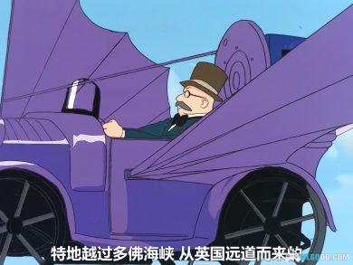 动画 蓝宝石之谜(1990)[39集][日语中字] 1080P蓝光BD｜海底两万里改编-图片6