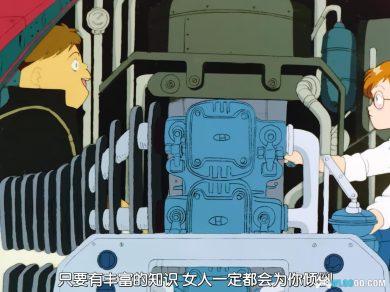 动画 蓝宝石之谜(1990)[39集][日语中字] 1080P蓝光BD｜海底两万里改编-图片15