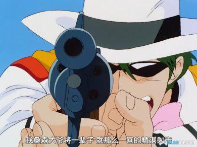 动画 蓝宝石之谜(1990)[39集][日语中字] 1080P蓝光BD｜海底两万里改编-图片14