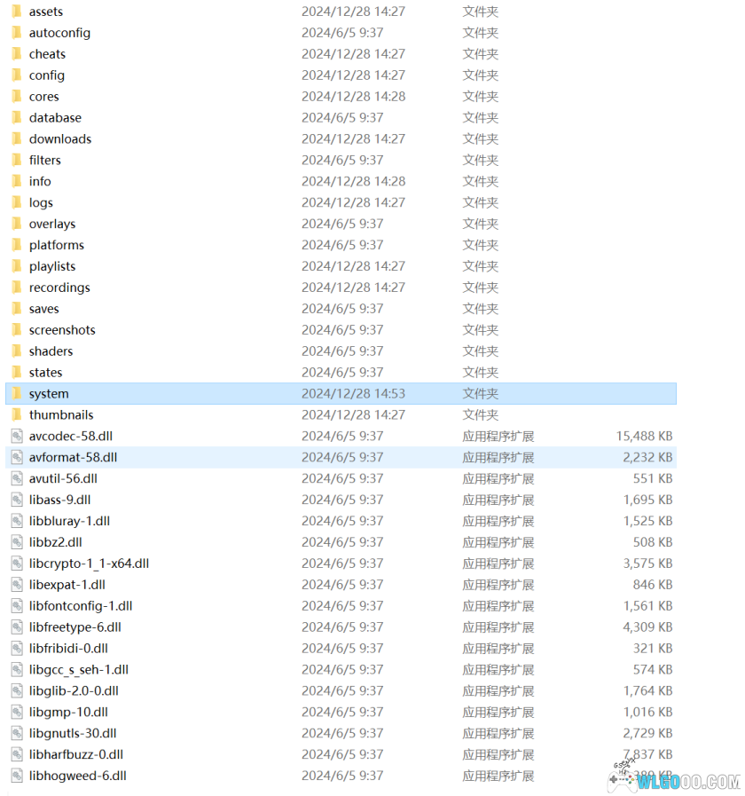 PC98模拟器汇总|Anex86+Retroarch两种模拟器的安装及调试汇总-图片13