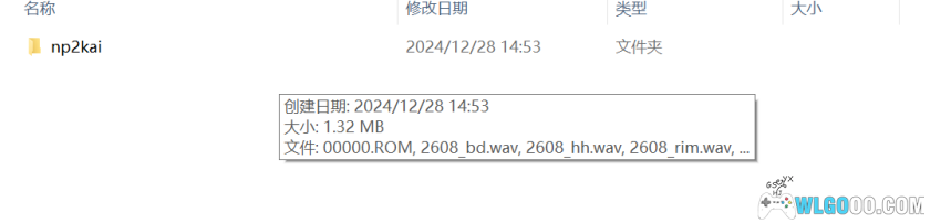 PC98模拟器汇总|Anex86+Retroarch两种模拟器的安装及调试汇总-图片14