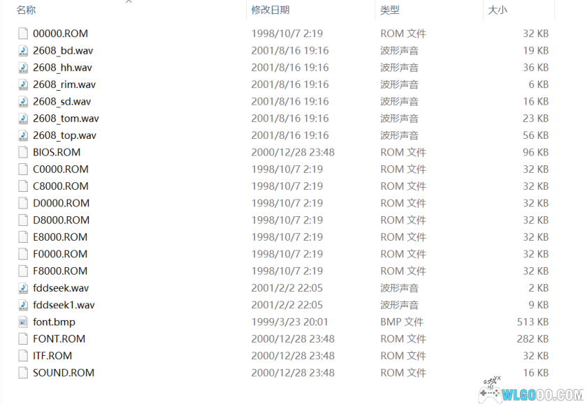 PC98模拟器汇总|Anex86+Retroarch两种模拟器的安装及调试汇总-图片15