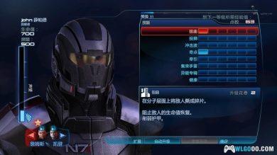 PS3 质量效应3[简体中文1.0]｜附攻略+CG动画集+模拟器-2024.11.23发布-图片3