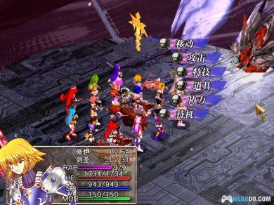 PC风色幻想4 v2.10简中[窗口兼容版] 含资料片｜独家攻略本+秘籍+存档+原声音乐-图片24