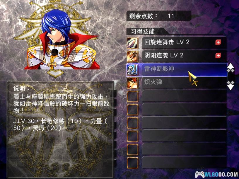 PC风色幻想4 v2.10简中[窗口兼容版] 含资料片｜独家攻略本+秘籍+存档+原声音乐-图片12