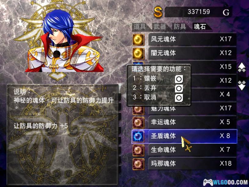 PC风色幻想4 v2.10简中[窗口兼容版] 含资料片｜独家攻略本+秘籍+存档+原声音乐-图片13