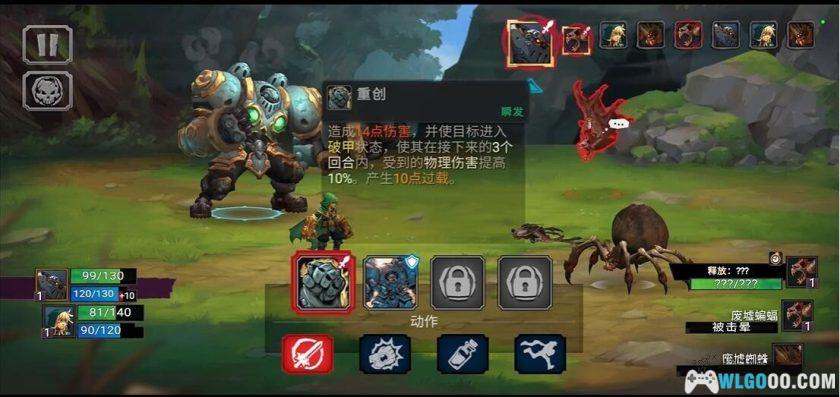 安卓 战神：夜袭v1.0.36完整版[Steam中文移植]｜优秀的美式回合RPG-图片4