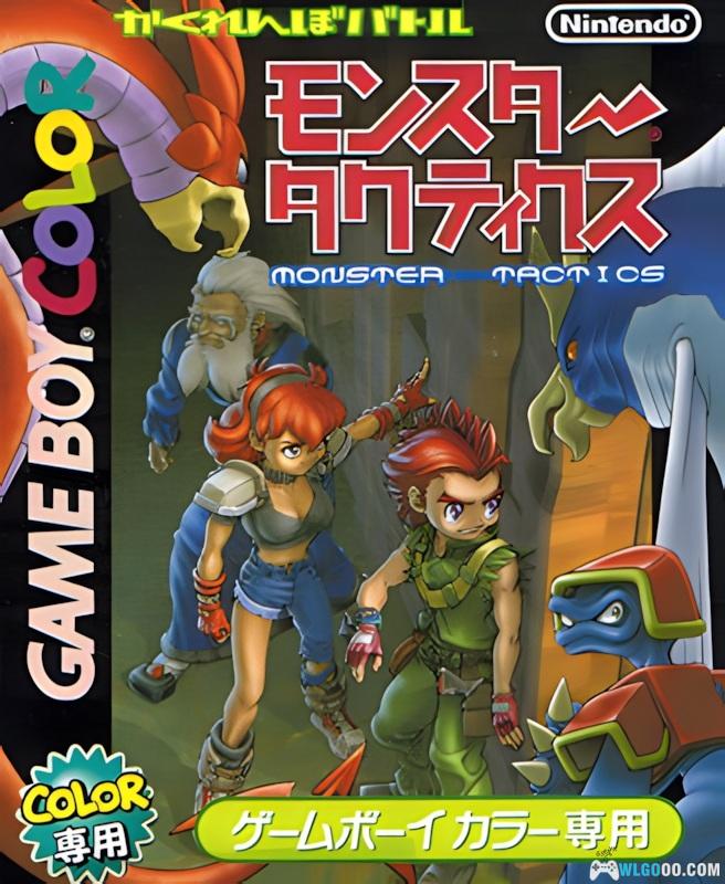 GBC怪兽战略：迷宫兵团战[汉化修正1.12]｜附CIA格式+游戏攻略本-2025.4.14更新-图片1