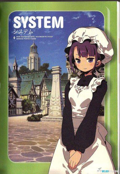 3DS新世界树迷宫：跨越千年的少女[1.1汉化]｜中文攻略+官方设定集+金手指-2025.1.14更新-图片47