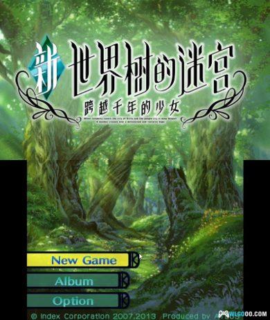 3DS新世界树迷宫：跨越千年的少女[1.1汉化]｜中文攻略+官方设定集+金手指-2025.1.14更新-图片38