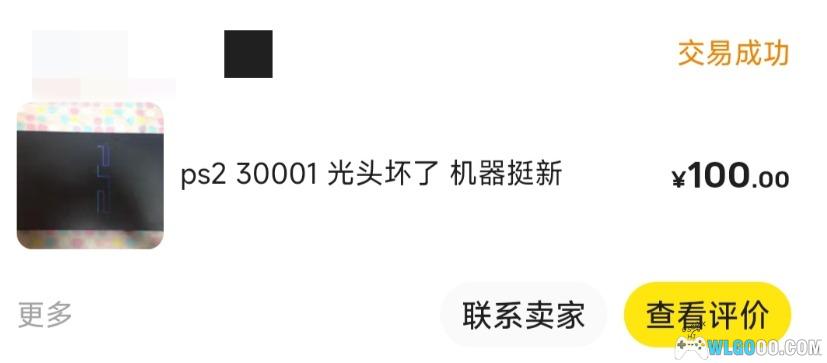 我那台“借尸还魂”的PS2回来了,快乐却没有了-图片25