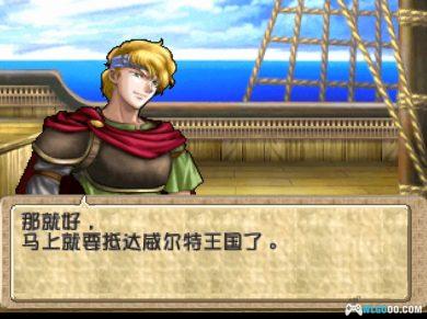 PS1尤特娜英雄战记：泪指轮传说[1.0汉化修正V3]｜攻略金手指+Hack版+3DS&PSP格式-2024.11.19更新-图片9