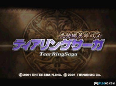 PS1尤特娜英雄战记：泪指轮传说[1.0汉化修正V3]｜攻略金手指+Hack版+3DS&PSP格式-2024.11.19更新-图片8