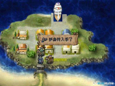 PS1尤特娜英雄战记：泪指轮传说[1.0汉化修正V3]｜攻略金手指+Hack版+3DS&PSP格式-2024.11.19更新-图片12