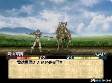 PS1尤特娜英雄战记：泪指轮传说[1.0汉化修正V3]｜攻略金手指+Hack版+3DS&PSP格式-2024.11.19更新-图片17