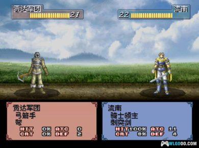 PS1尤特娜英雄战记：泪指轮传说[1.0汉化修正V3]｜攻略金手指+Hack版+3DS&PSP格式-2024.11.19更新-图片16