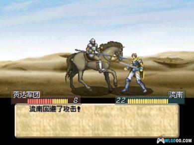 PS1尤特娜英雄战记：泪指轮传说[1.0汉化修正V3]｜攻略金手指+Hack版+3DS&PSP格式-2024.11.19更新-图片15