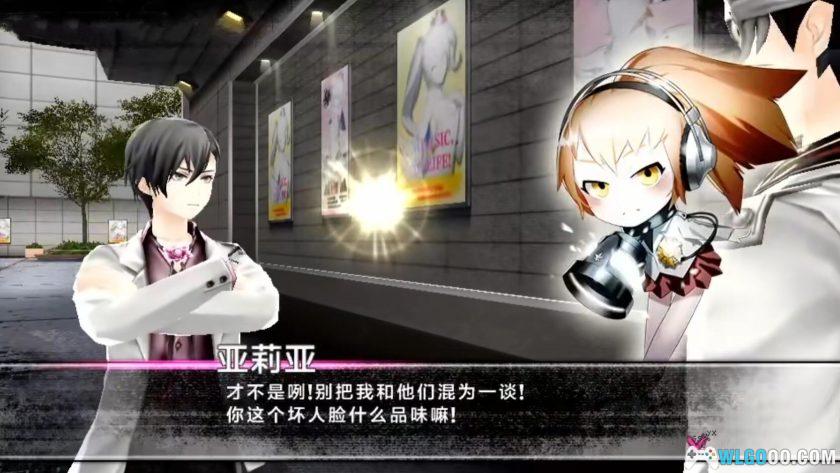 PSV卡利古拉效果[汉化]｜全攻略+模拟器-2024.12.30发布-图片14