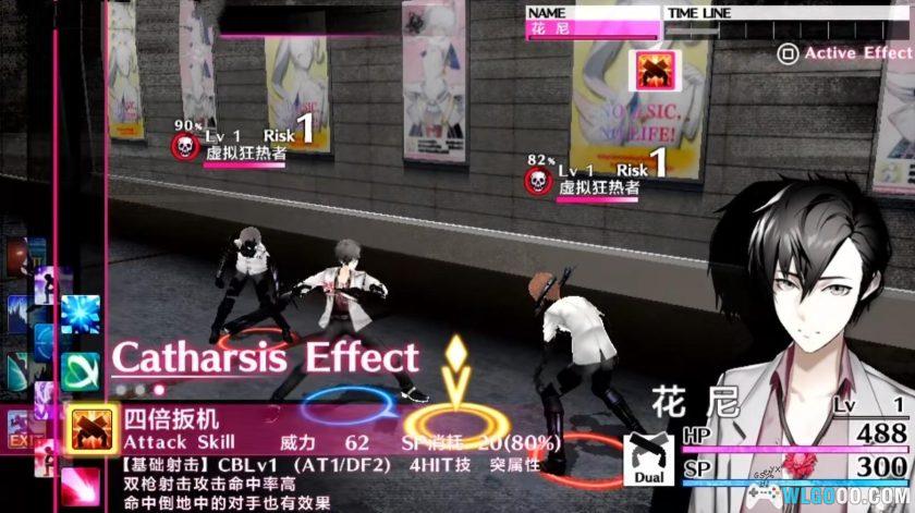 PSV卡利古拉效果[汉化]｜全攻略+模拟器-2024.12.30发布-图片17