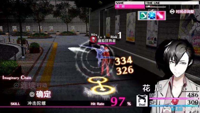 PSV卡利古拉效果[汉化]｜全攻略+模拟器-2024.12.30发布-图片16