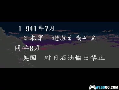 SFC提督的决断1[1.0汉化]｜附攻略秘籍+CIA格式+模拟器-2024.12.30发布-图片5