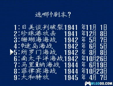SFC提督的决断1[1.0汉化]｜附攻略秘籍+CIA格式+模拟器-2024.12.30发布-图片6