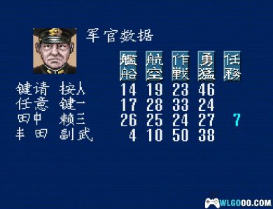 SFC提督的决断1[1.0汉化]｜附攻略秘籍+CIA格式+模拟器-2024.12.30发布-图片7