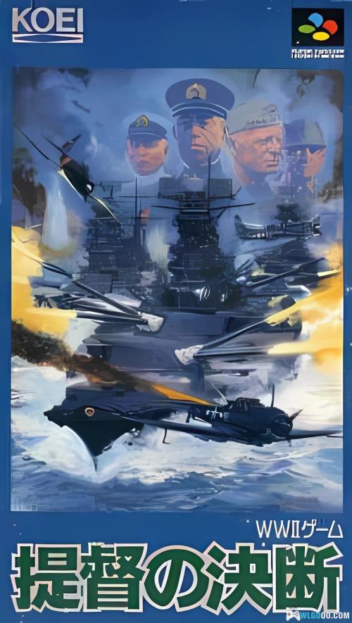 SFC提督的决断1[1.0汉化]｜附攻略秘籍+CIA格式+模拟器-2024.12.30发布-图片1