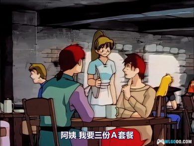 动画 秀逗魔导士NEXT(1996)[26集][国语中文] 1080P｜第二季，天才美少女-图片4