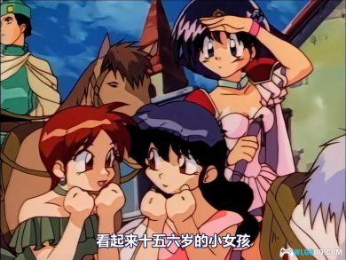 动画 秀逗魔导士NEXT(1996)[26集][国语中文] 1080P｜第二季，天才美少女-图片7