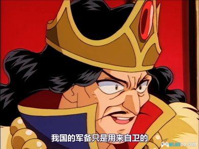 动画 秀逗魔导士NEXT(1996)[26集][国语中文] 1080P｜第二季，天才美少女-图片11