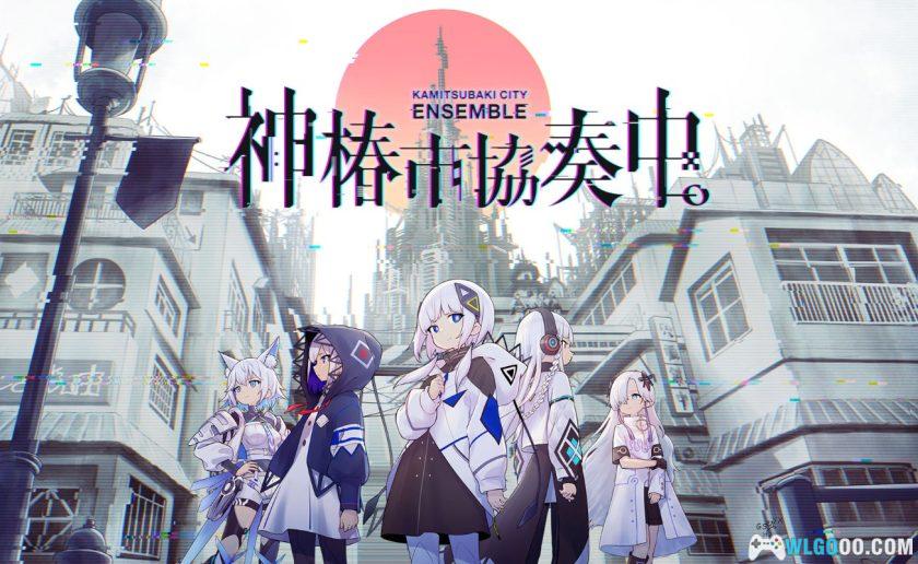 安卓 神椿市协奏中v1.0.4[STEAM中文移植]｜音乐推动的RPG-图片1