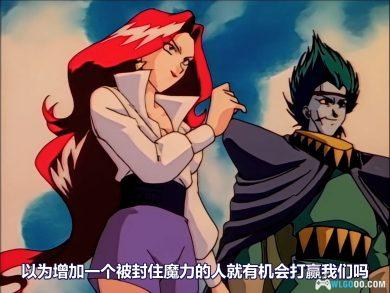 动画 秀逗魔导士NEXT(1996)[26集][国语中文] 1080P｜第二季，天才美少女-图片13