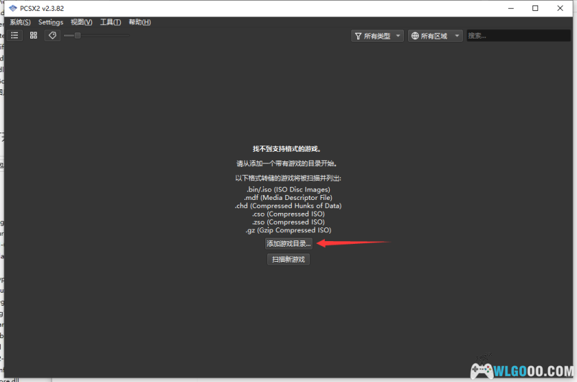 PS2狂怒之刃 降魔默示录[汉化V2]｜攻略+金手指-2025.11.28更新-图片7