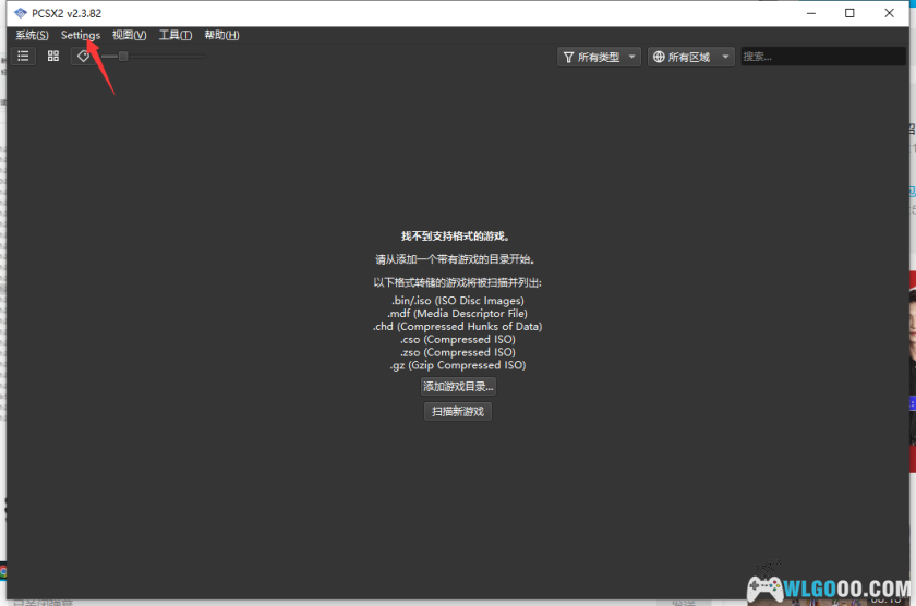PS2狂怒之刃 降魔默示录[汉化V2]｜攻略+金手指-2025.11.28更新-图片2