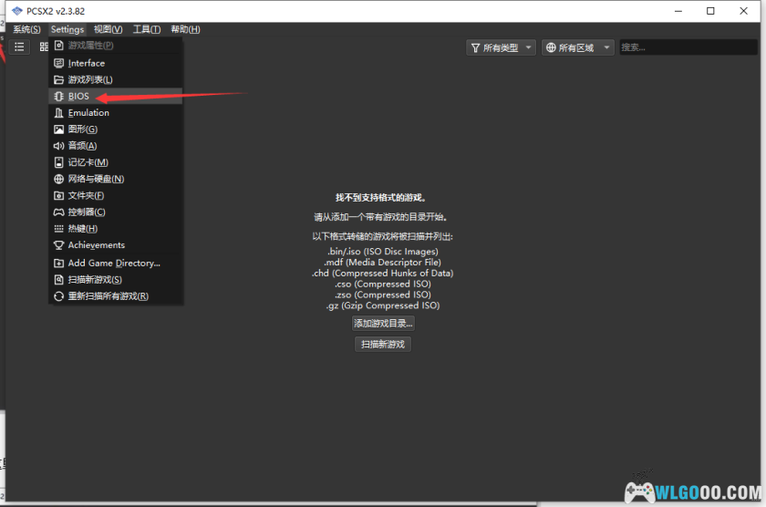 PS2红侠乔伊：新希望[纹理汉化]｜附攻略+金手指-2024.12.30发布-图片6