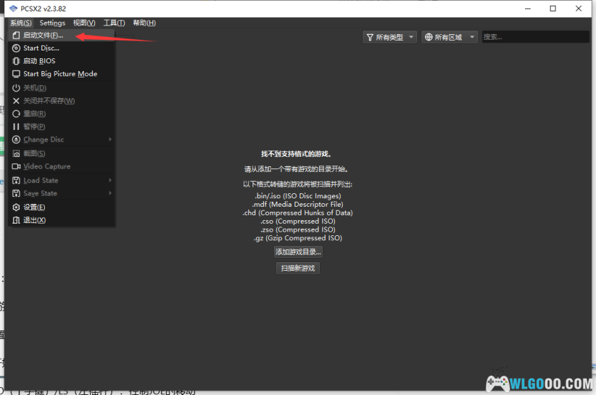 PS2狂怒之刃 降魔默示录[汉化V2]｜攻略+金手指-2025.11.28更新-图片10