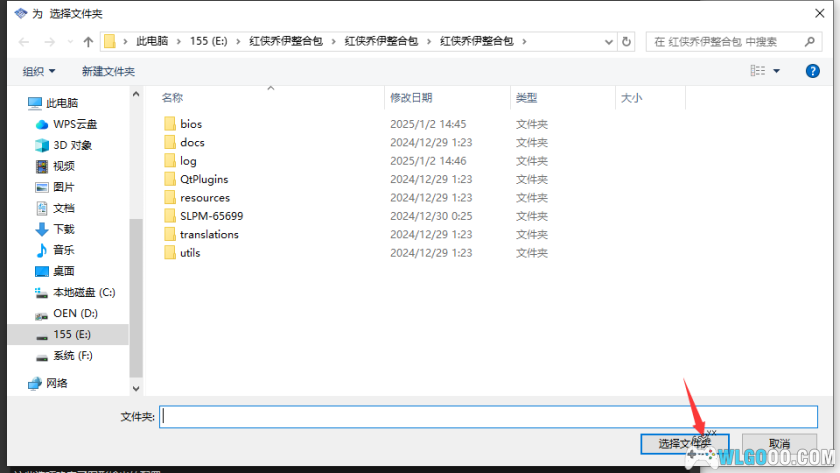 PS2狂怒之刃 降魔默示录[汉化V2]｜攻略+金手指-2025.11.28更新-图片5