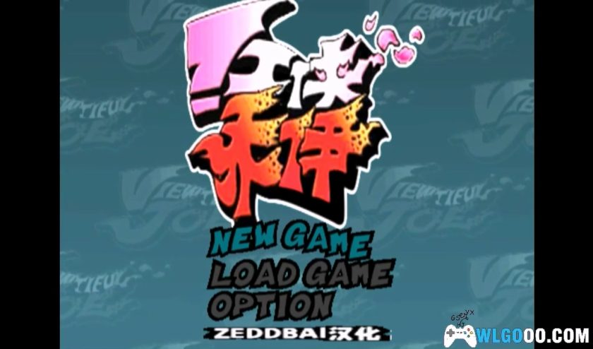 PS2红侠乔伊：新希望[纹理汉化]｜附攻略+金手指-2024.12.30发布-图片22