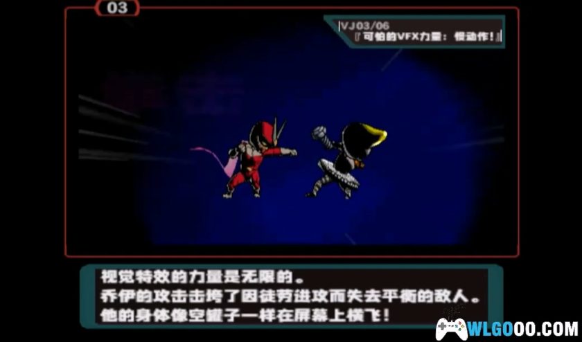 PS2红侠乔伊：新希望[纹理汉化]｜附攻略+金手指-2024.12.30发布-图片27