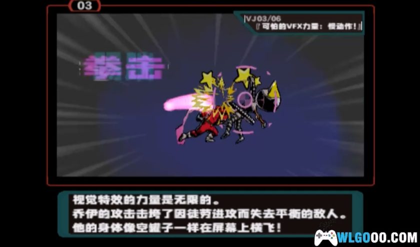 PS2红侠乔伊：新希望[纹理汉化]｜附攻略+金手指-2024.12.30发布-图片28