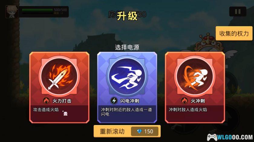 安卓 英雄闪电战v1.0.28[无限资源版]｜冒险岛风横版ACT-图片3