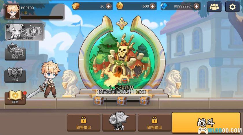 安卓 英雄闪电战v1.0.28[无限资源版]｜冒险岛风横版ACT-图片2