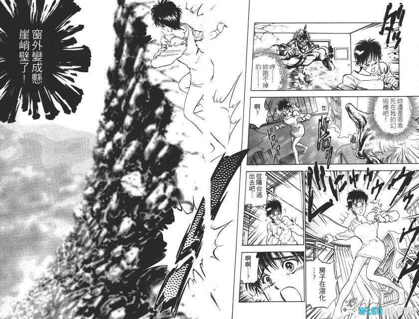 漫画 除魔守护神[5卷全] 超清双开版 PDF+JPG图包｜百度网盘-图片7