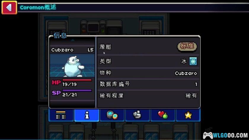 安卓 科洛蒙v1.2.12 破解完整版[STEAM中文移植]｜类宝可梦游戏-图片5
