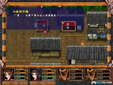 PC战国美少女2：春风之章[兼容Win11][1999]｜攻略本+秘籍-图片12