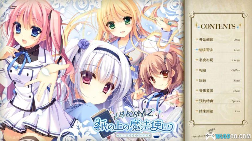 PSV纸上的魔法使[中文移植]｜附攻略-2025.1.4发布-图片4