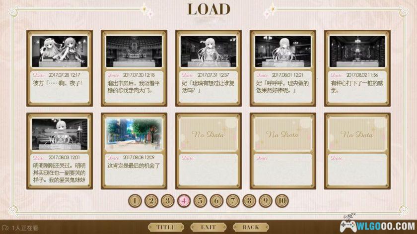 PSV纸上的魔法使[中文移植]｜附攻略-2025.1.4发布-图片5